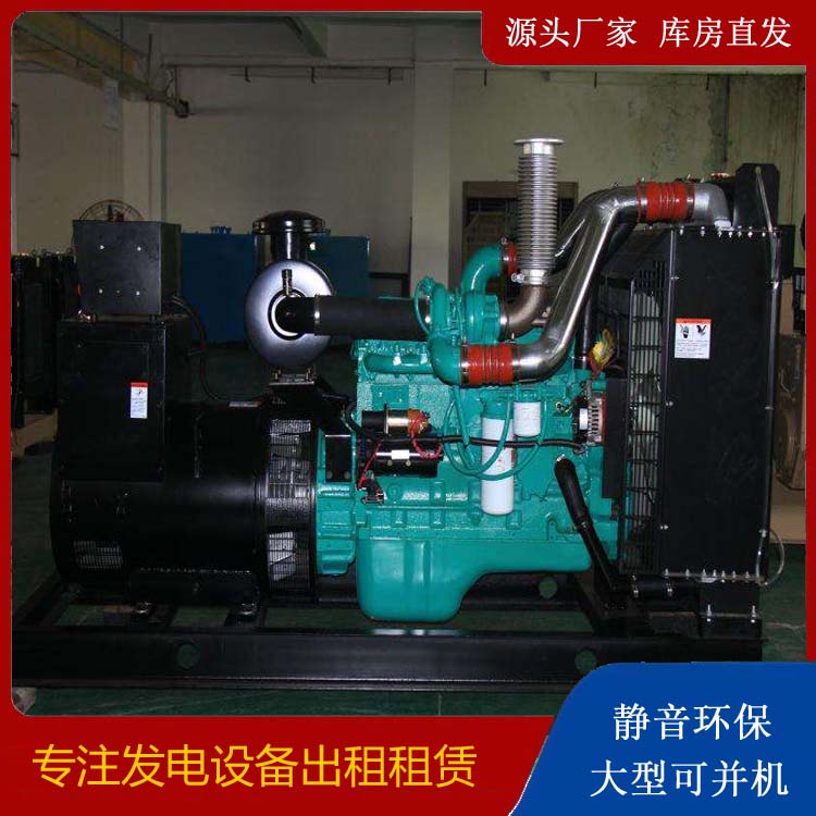宾县发电机出租