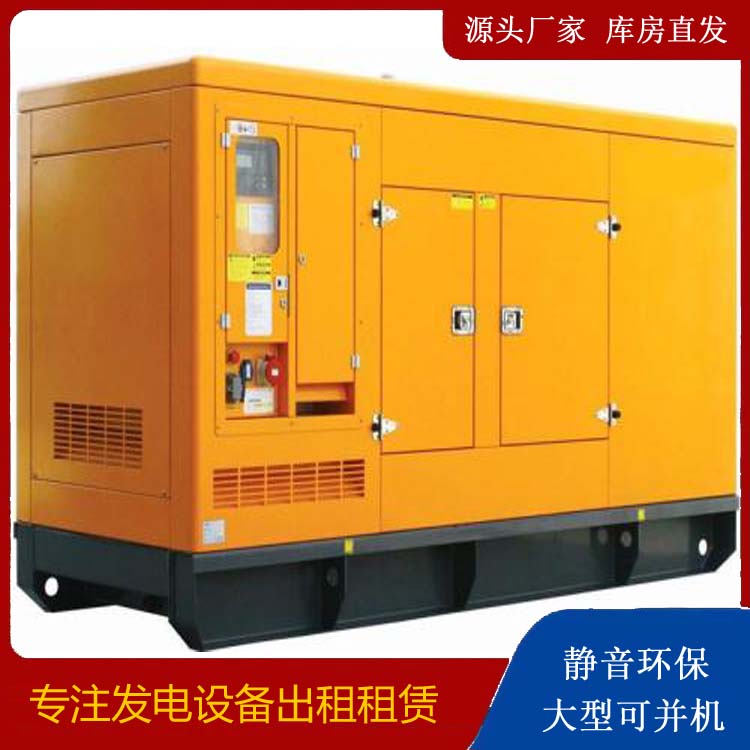 宾县出租发电机要注意损伤柴油发电机的启动方式