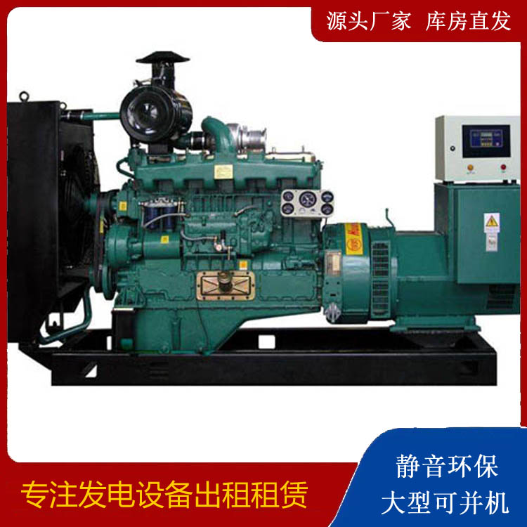 宾县静音发电机出租