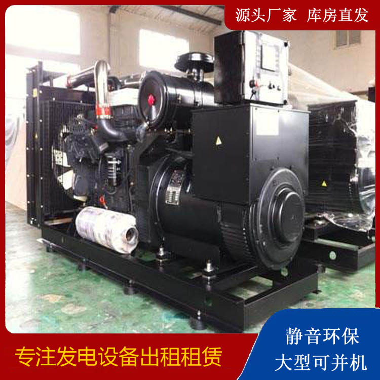 宾县出租发电机 为您讲解发电机的工作原理