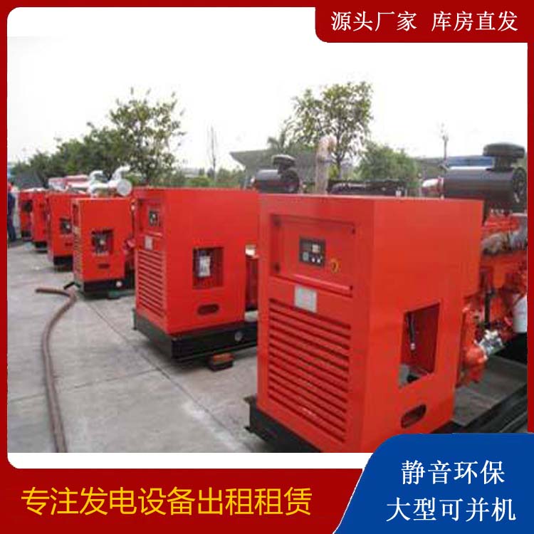 宾县出租发电机 进口和国产柴油发电机组有什么不同