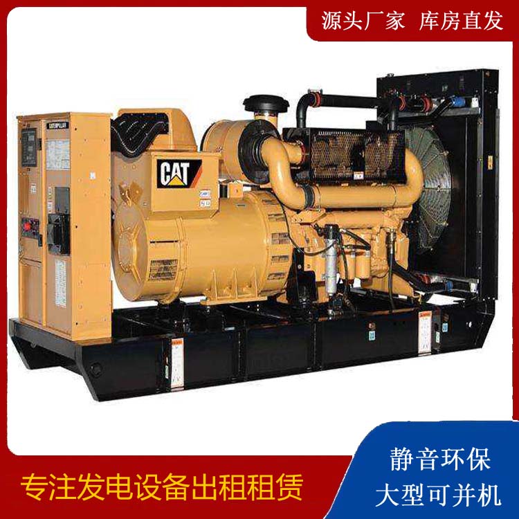 宾县租赁发电机 柴油发电机组运行前检查哪些重要部件