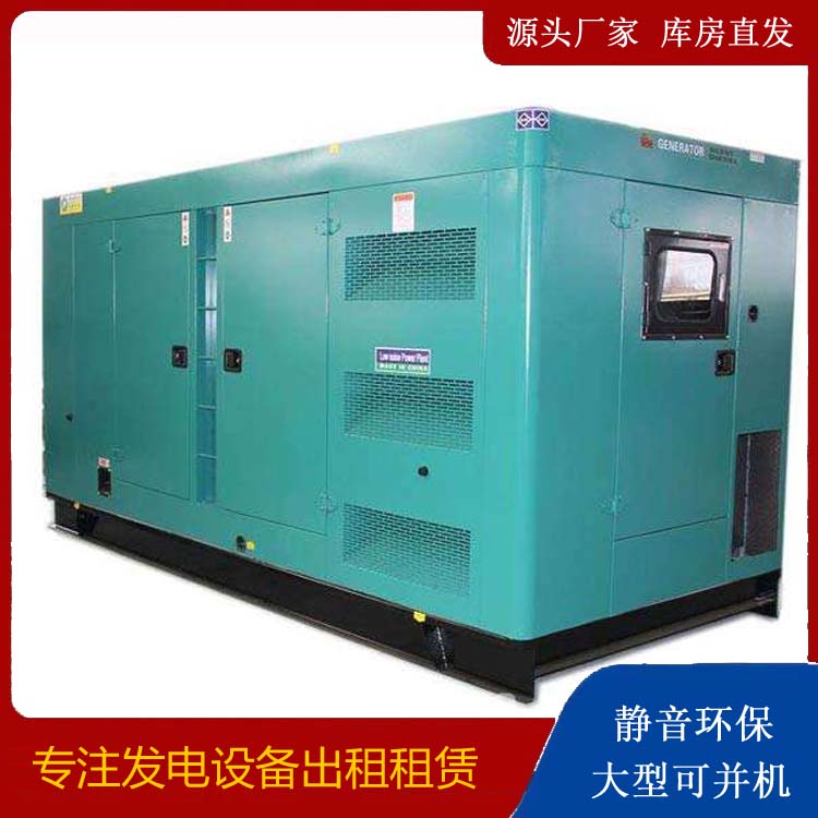 宾县出租发电机康明斯发电机要讲究正确的操作步骤