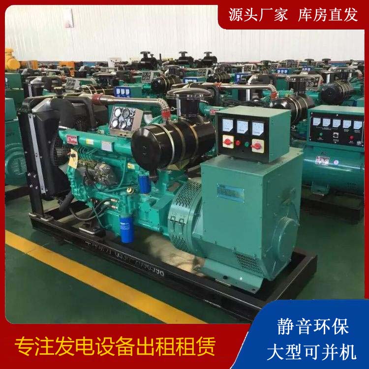 宾县租赁发电机的原理是什么