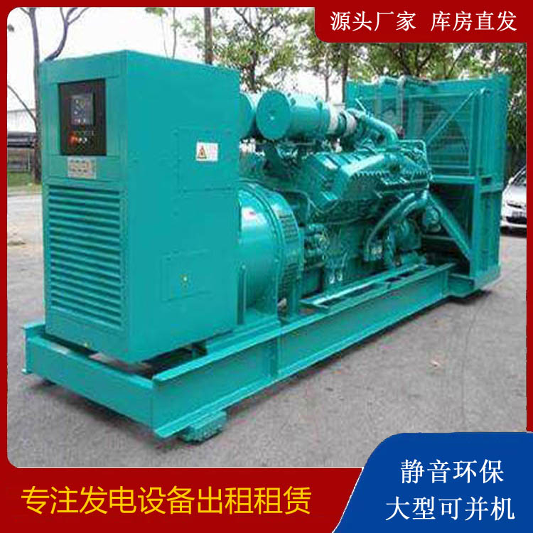 宾县发电车出租 柴油发电机的日常应用注意事项