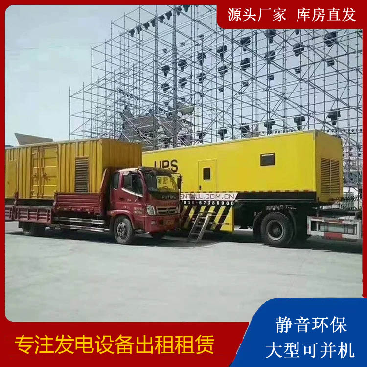 宾县有哪些常见的发电机组输出电压类型？